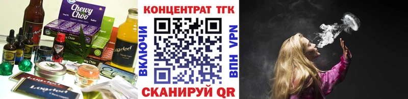 Cannafood конопля Котово