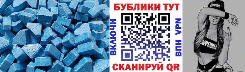 даркнет наркотические препараты  Котово  Ecstasy XTC  MEGA как войти 