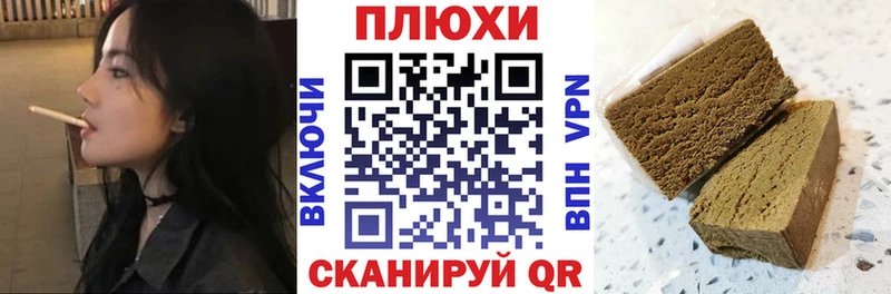 ГАШ Ice-O-Lator  MEGA как войти  Котово 