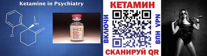 MEGA ссылки  Котово  КЕТАМИН VHQ 