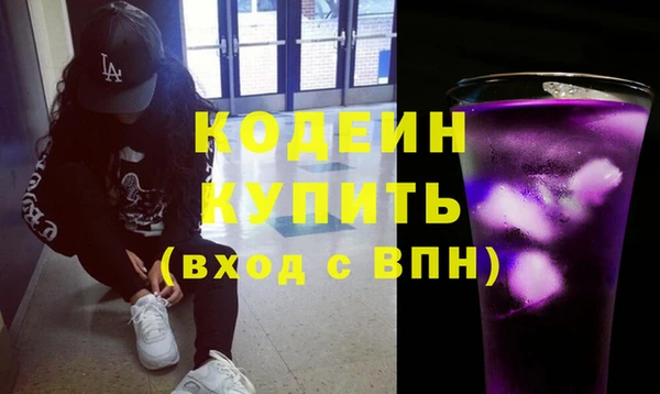 кристаллы Горнозаводск