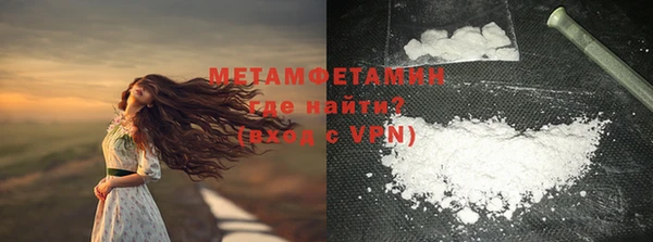таблы Гусь-Хрустальный