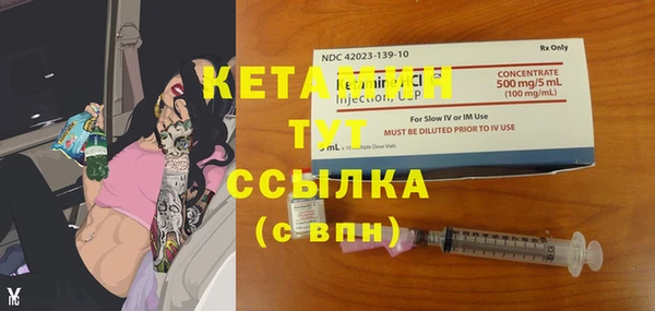кристаллы Горнозаводск