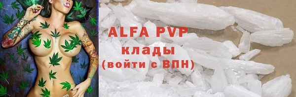 кокаин премиум Горняк