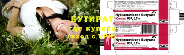 таблы Гусь-Хрустальный