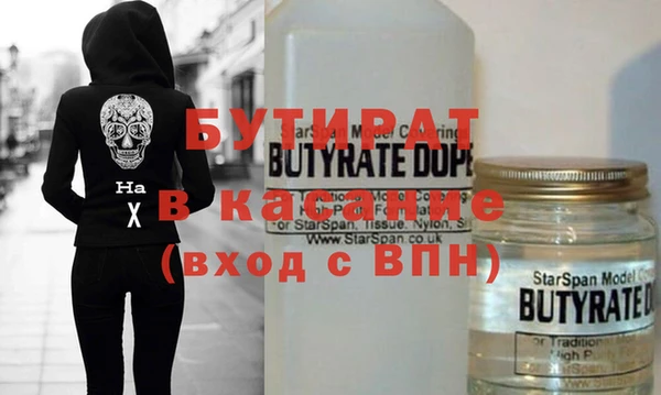 таблы Гусь-Хрустальный