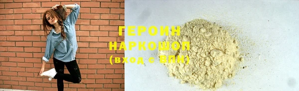 марки nbome Горно-Алтайск