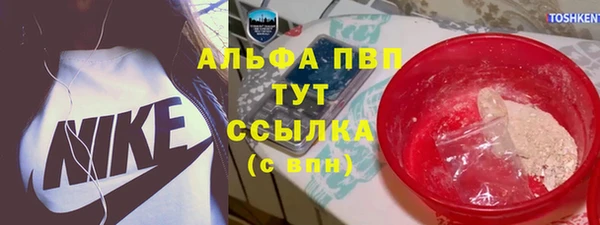 кокаин премиум Горняк