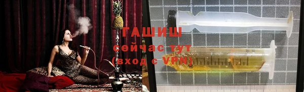 кристаллы Горнозаводск
