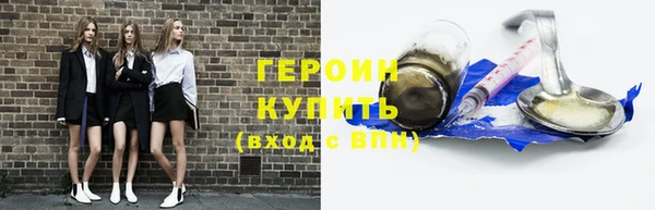 кокаин премиум Горняк