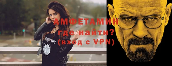 таблы Гусь-Хрустальный