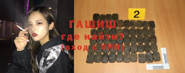 кристаллы Горнозаводск