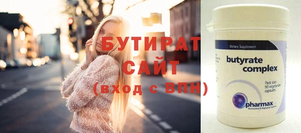 кокаин премиум Горняк