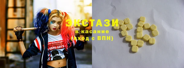 дмт Гусиноозёрск
