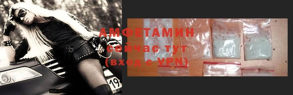кристаллы Горнозаводск