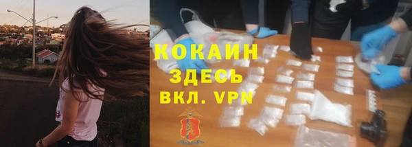 кокаин премиум Горняк