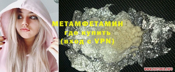прущая мука Гусев