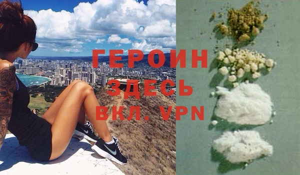 кокаин премиум Горняк