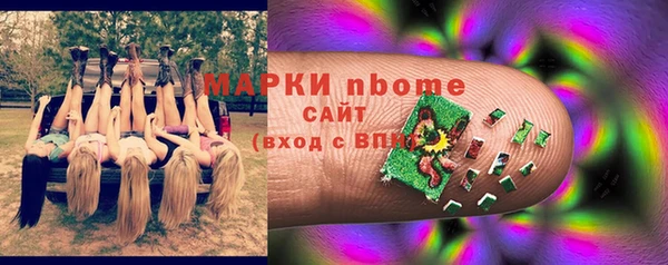 кокаин премиум Горняк
