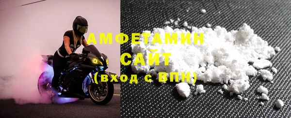 синтетический гашиш Вязники