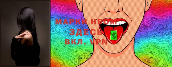 дмт Гусиноозёрск