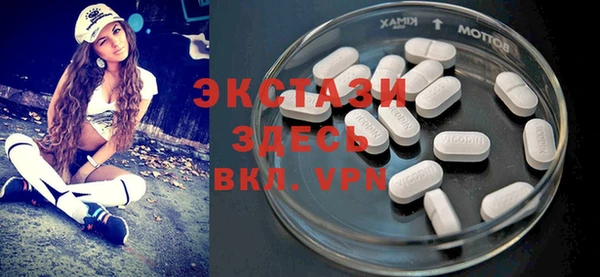 таблы Гусь-Хрустальный
