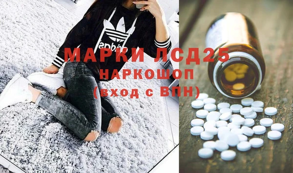 марки nbome Горно-Алтайск