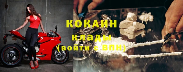 таблы Гусь-Хрустальный