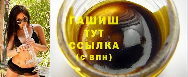 прущие крисы Вяземский