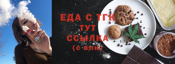 прущая мука Гусев