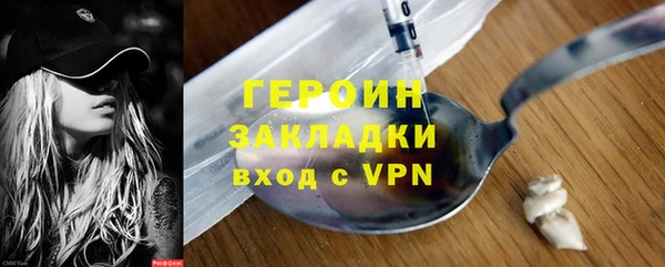 дмт Гусиноозёрск