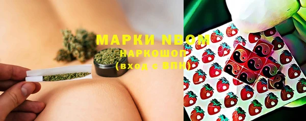 кристаллы Горнозаводск