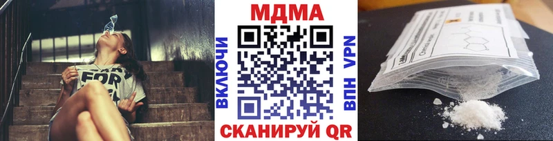 MDMA VHQ  Котово 