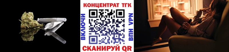 площадка какой сайт  Котово  Дистиллят ТГК концентрат 