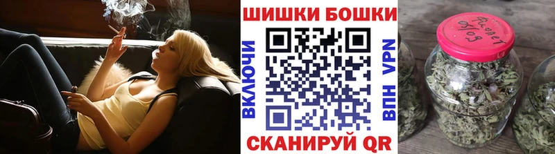Шишки марихуана конопля  mega рабочий сайт  Котово  купить наркотики сайты 
